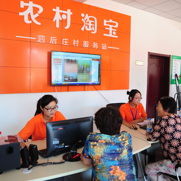 Бурное развитие сельской электронной коммерции в Китае