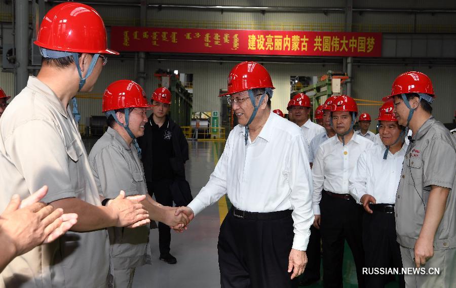Юй Чжэншэн встретился в Баотоу с национальными руководящими кадрами