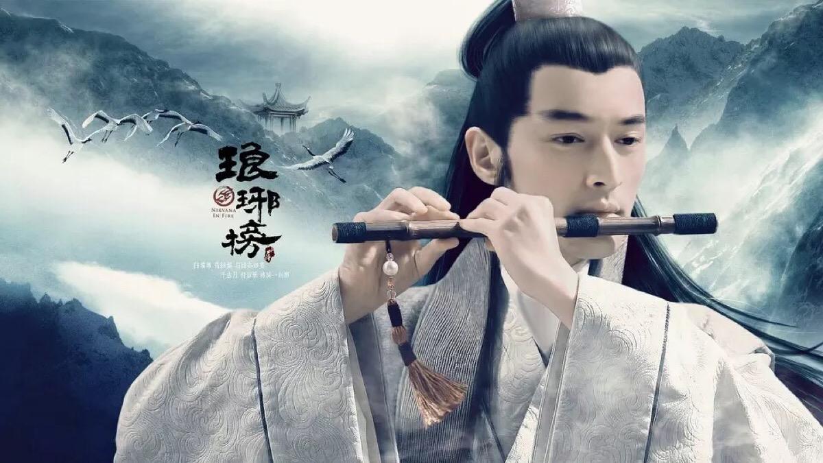 Китайский актер Ху Гэ и телесериал "Список Архива Ланъя"