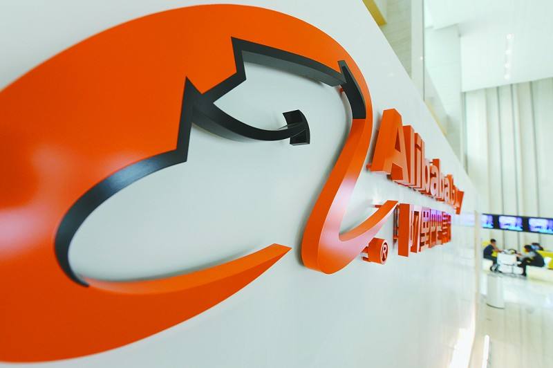 Чистая прибыль Alibaba за первый квартал текущего финансового года выросла на 96%